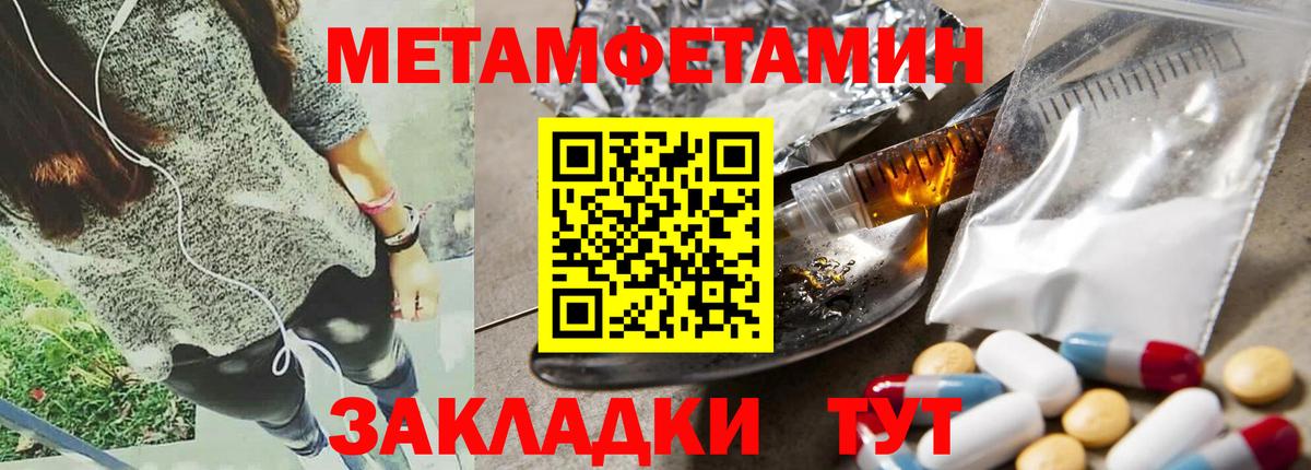 Amphetamine  Amphetamine 97%  Вход с VPN  Десногорск 