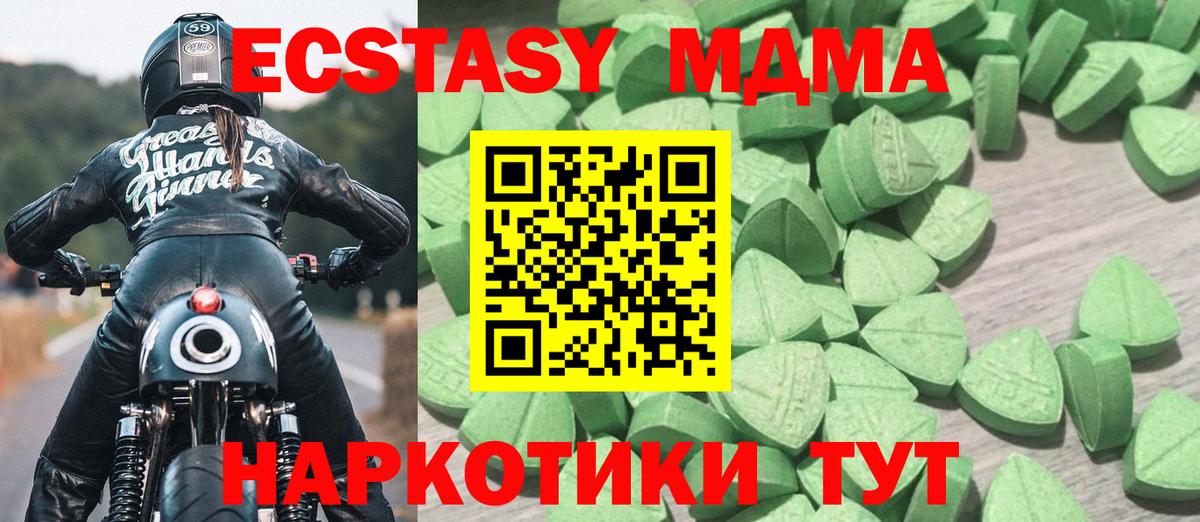 Ecstasy Дубай  Экстази louis Vuitton  Вход с VPN  сайты даркнета как зайти  Десногорск 