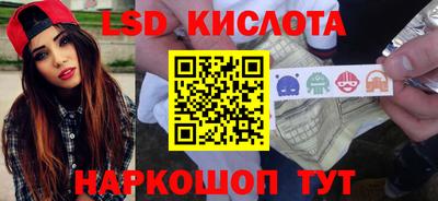 мяу мяу кристалл Лесосибирск