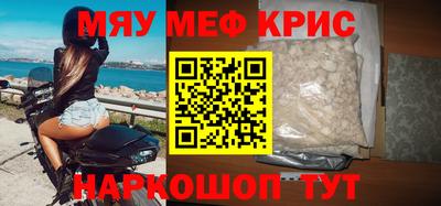мефедрон мука Ликино-Дулёво