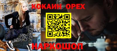 молекула духа Кумертау