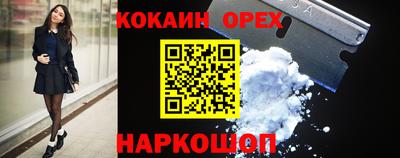 мефедрон мука Ликино-Дулёво