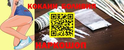 мефедрон мука Ликино-Дулёво