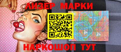 молекула духа Кумертау
