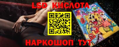 метамфетамин Кунгур
