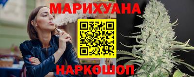 мяу мяу кристалл Лесосибирск