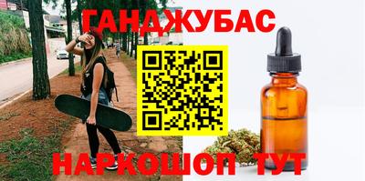 метамфетамин Кунгур