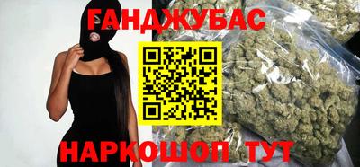 мяу мяу кристалл Лесосибирск