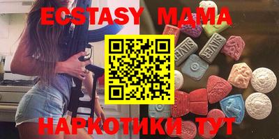 мяу мяу кристалл Лесосибирск
