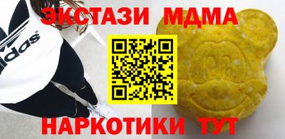 твердый Брянск