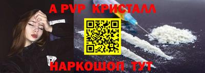 мефедрон мука Ликино-Дулёво