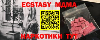 молекула духа Кумертау