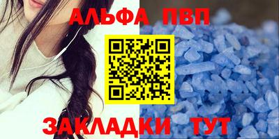 молекула духа Кумертау