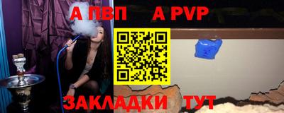 метамфетамин Кунгур