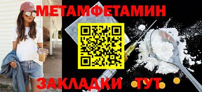 молекула духа Кумертау