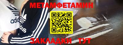 mdma Ливны