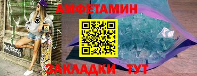 молекула духа Кумертау