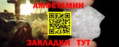 молекула духа Кумертау