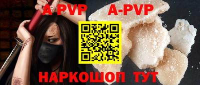 мефедрон мука Ликино-Дулёво
