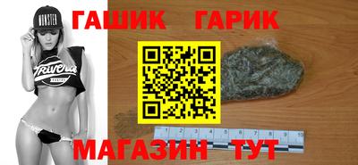 мяу мяу кристалл Лесосибирск