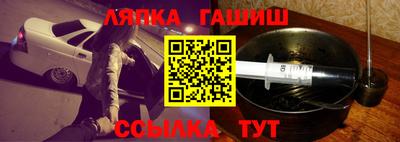 метамфетамин Кунгур