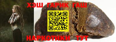 мяу мяу кристалл Лесосибирск