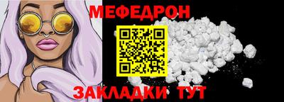 mdma Ливны