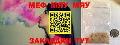 молекула духа Кумертау