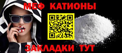 mdma Ливны