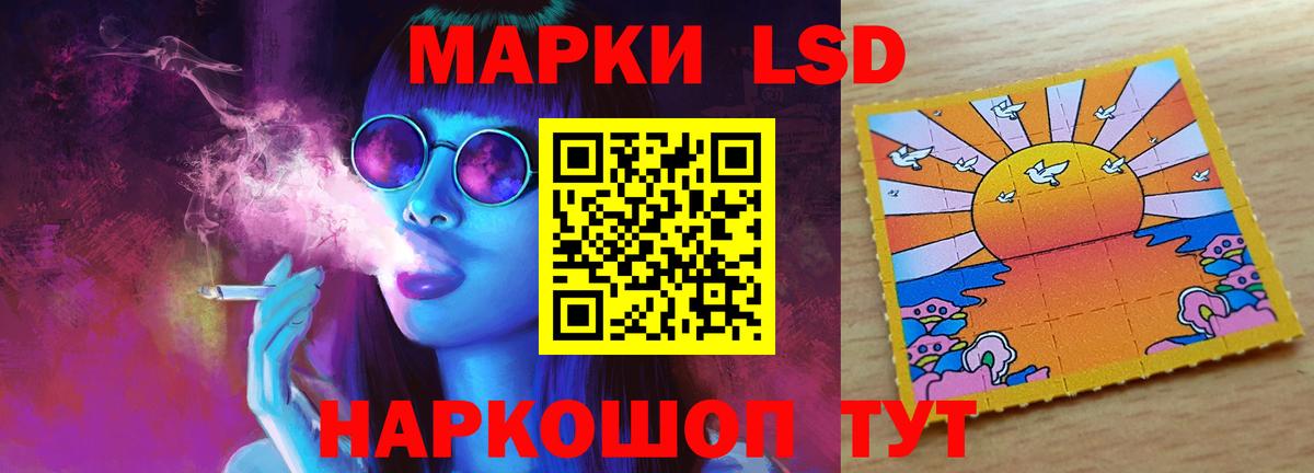 Лсд 25 экстази ecstasy Десногорск