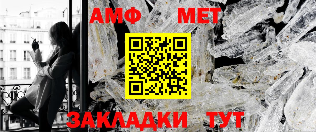 Метамфетамин Декстрометамфетамин 99.9% Десногорск