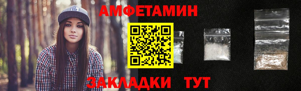 МЕТАМФЕТАМИН Декстрометамфетамин 99.9%  МЕТАМФЕТАМИН Декстрометамфетамин 99.9%  Первитин  Десногорск  Вход с VPN 