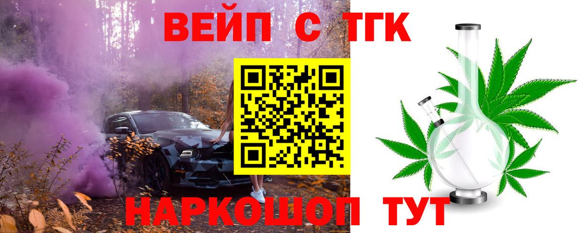 Десногорск  ТГК концентрат  Вход с VPN 