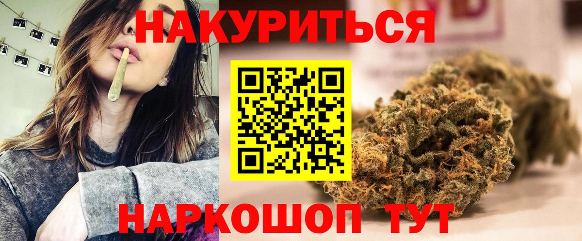 Канабис ГИДРОПОН  Канабис индика  Десногорск  Канабис SATIVA & INDICA  МАРИХУАНА план  Вход с VPN 